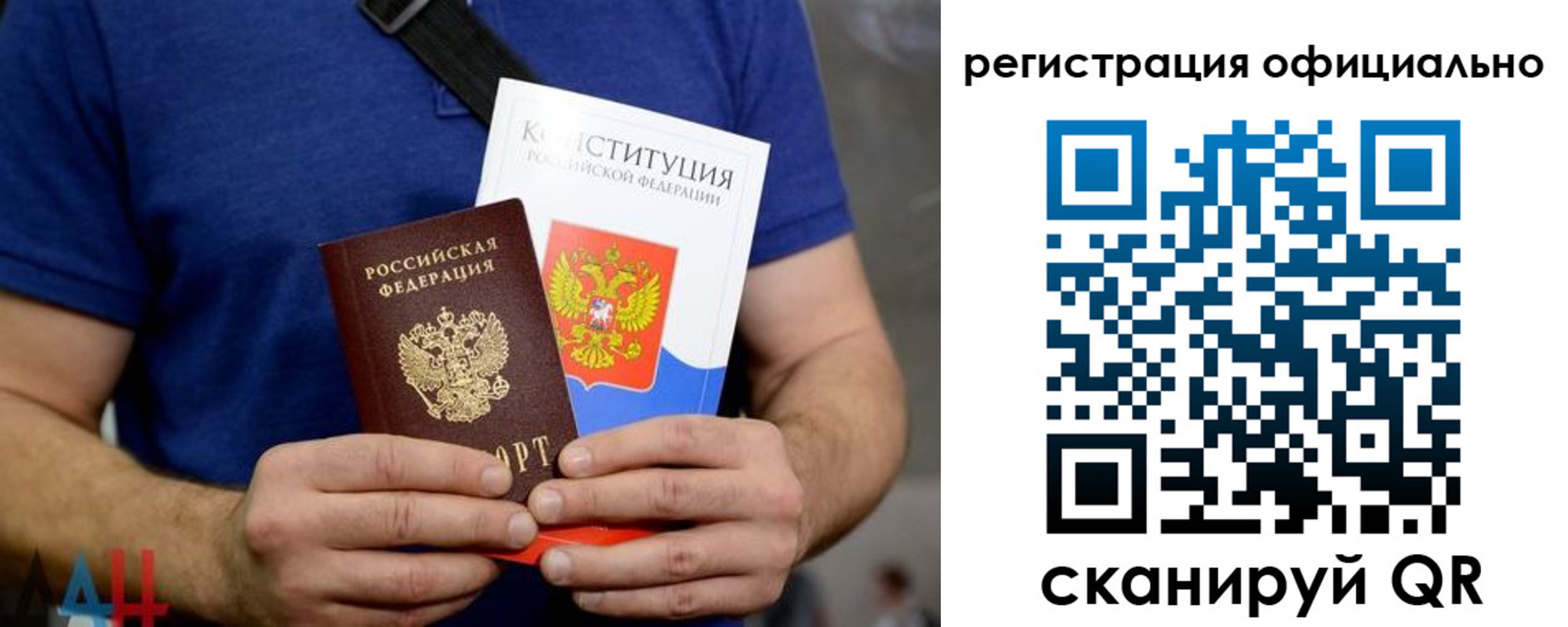 прописка для школы в Сорочинске