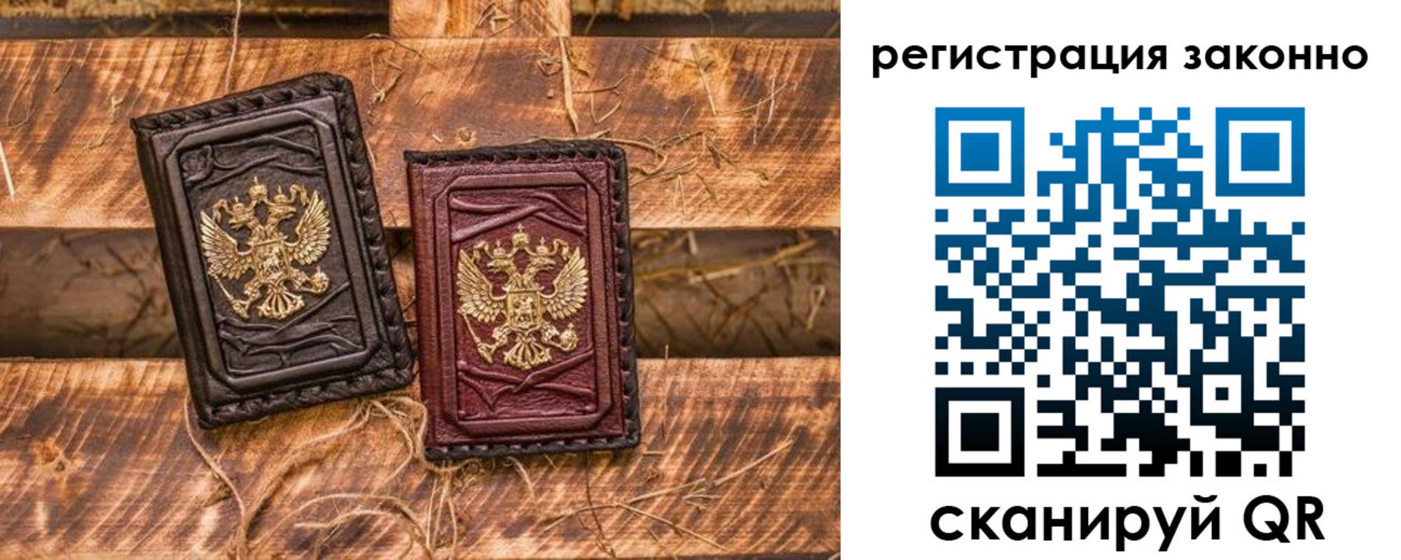 прописка в квартире в Сорочинске