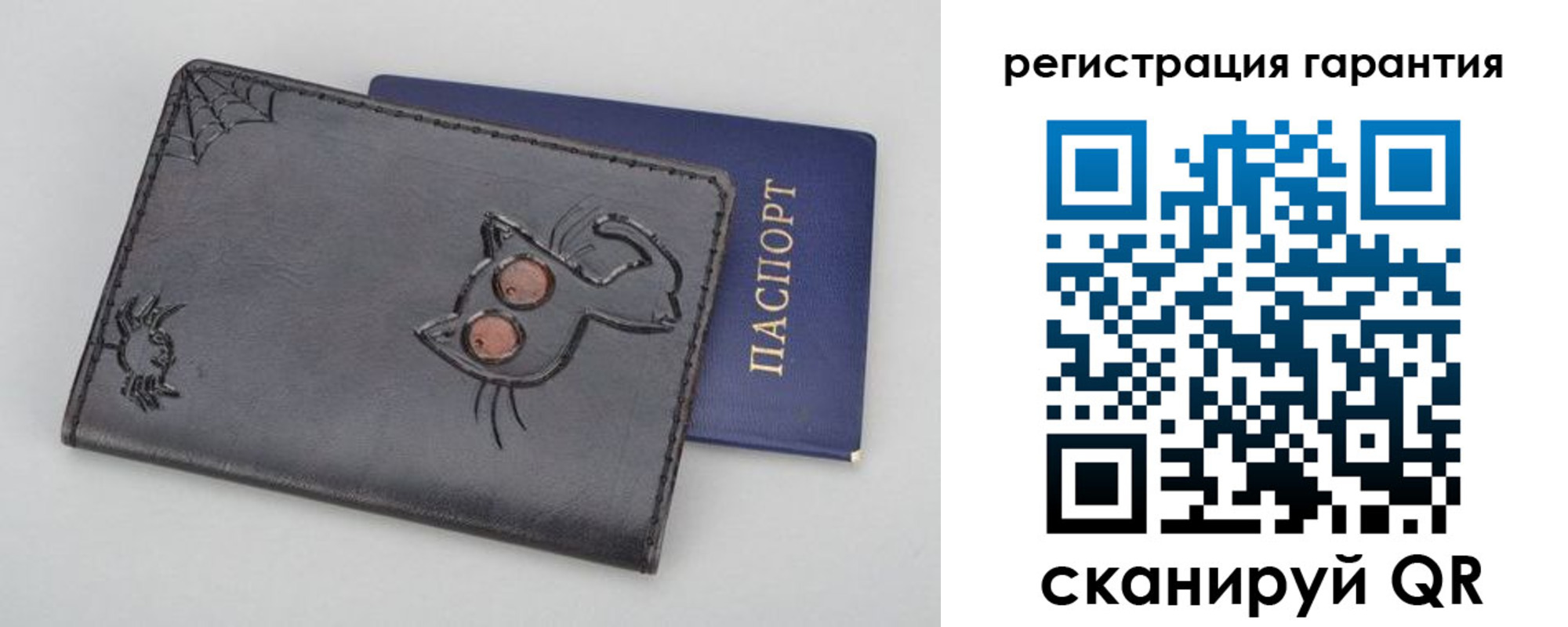 временная регистрация поиск в Сорочинске