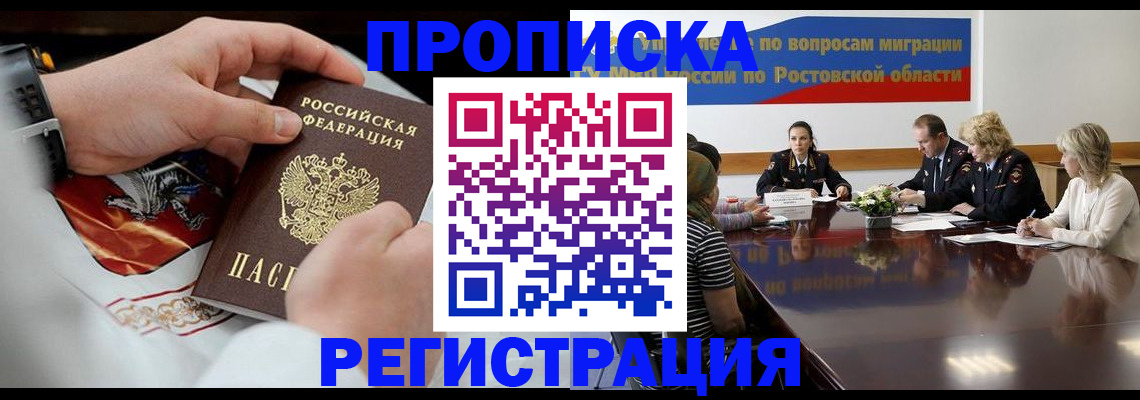 регистрация для школы в Сорочинске