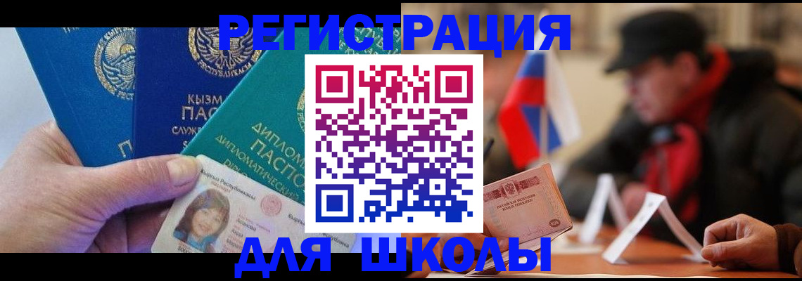 пропишу в квартире в Сорочинске