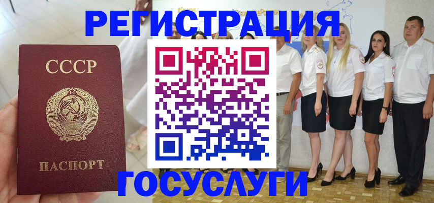 где прописаться в Сорочинске